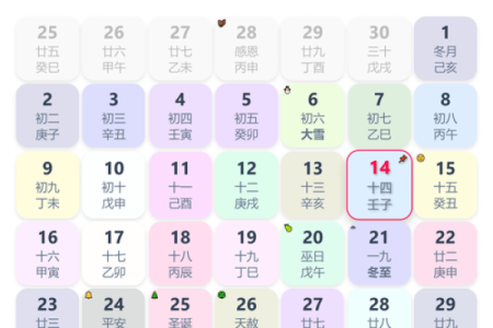 2024年5月适合搬家的黄道吉日具体有哪几天？