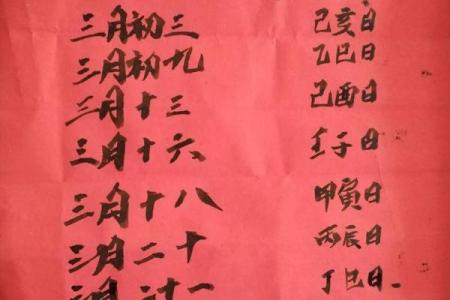 2025年开业黄道吉日一览表及择日注意事项大全