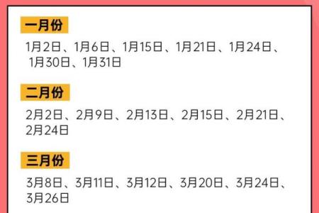 2024年7月最适合搬家的黄道吉日查询，哪几天比较吉利？