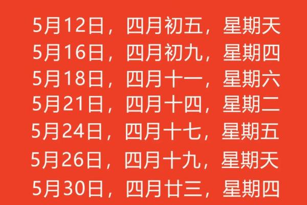 2024年9月搬家入宅黄道吉日一览，如何挑选最佳日期？