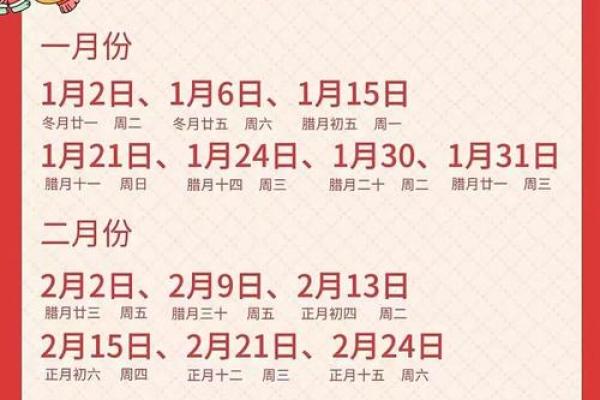 2025年9月理发黄道吉日查询，哪几天最适合剪头发改运