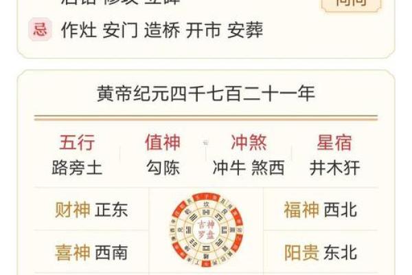 请问2025年9月作灶黄道吉日有哪些？需要避开哪些日子