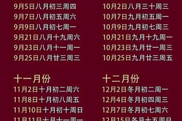 2025年最适合搬家的黄道吉日查询与推荐