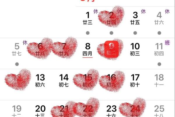 2024年9月黄道吉日提车查询，哪天最适合新车落地？