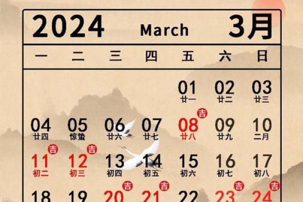 这几天搬家黄道吉日查询，请问哪一天比较合适？