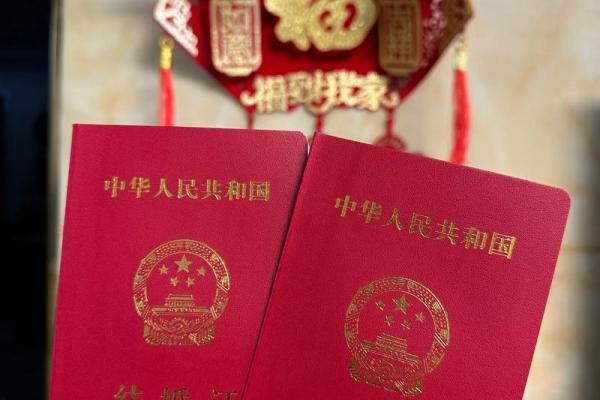 免费算领证吉日需要提供什么信息才能准确测算？