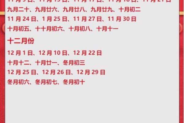 2025年适合领证的好日子有哪些推荐和注意事项