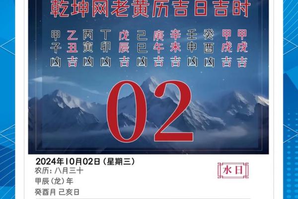 2024年最适合剪头发的黄道吉日有哪些？