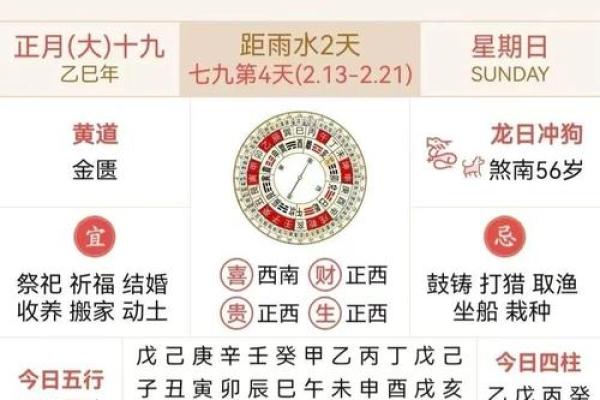 2025年9月入宅黄道吉日查询，哪几天是乔迁好日子