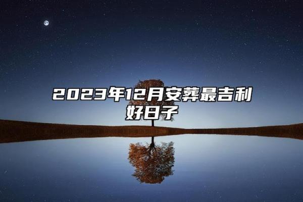 准备去外地打工想知道哪天日子好，求推荐适合出门的吉利日期和时间