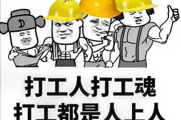 准备去外地打工想知道哪天日子好，求推荐适合出门的吉利日期和时间