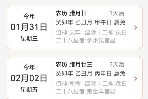 六月搬家黄道吉日查询，哪几天是适合搬家的好日子？