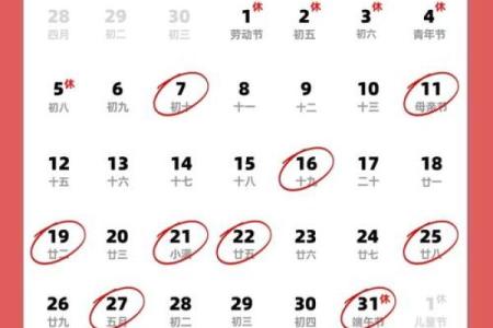 2025年7月最适合搬家的黄道吉日有哪几天具体日期