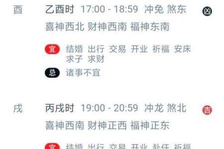 请问2025年9月作灶黄道吉日有哪些？需要避开哪些日子