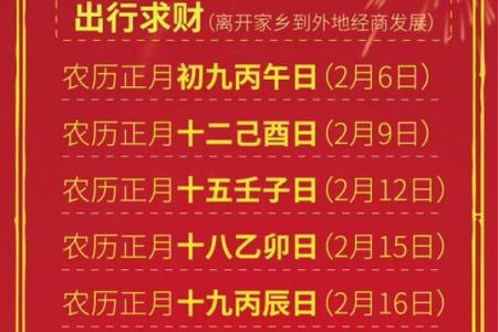 2025年9月适合开工装修的黄道吉日查询与推荐清单