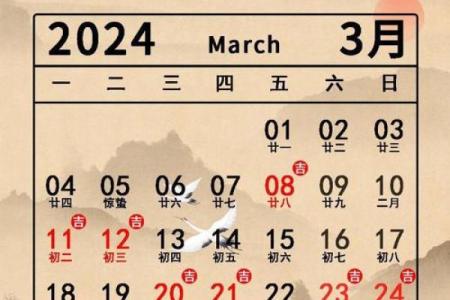 这几天搬家黄道吉日查询，请问哪一天比较合适？