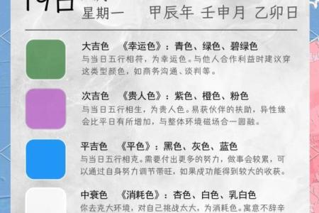 2024年农历八月结婚登记黄道吉日查询一览表