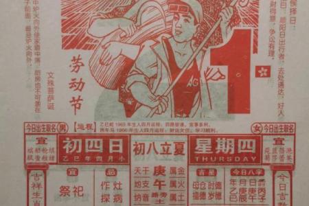 2025年9月最适合公司开业的黄道吉日有哪几天