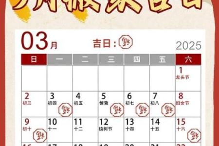 搬家入宅黄道吉日查询方法，怎样根据生辰八字选择最佳搬迁日期？