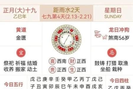 2025年9月入宅黄道吉日查询，哪几天是乔迁好日子