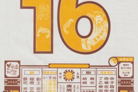 2024年5月结婚黄道吉日查询，哪几天适合办婚礼庆典？