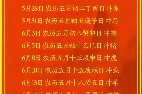 根据黄历查询今天是否适合搬家，想选个吉利的日子搬新家