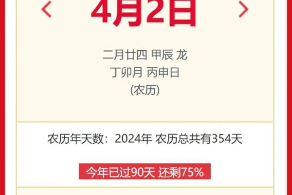 2024年9月适合开业的好日子有哪些？求推荐店铺开张的黄道吉日