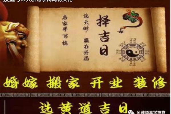 如何根据家人生肖选择搬家吉日，避免冲煞的注意事项