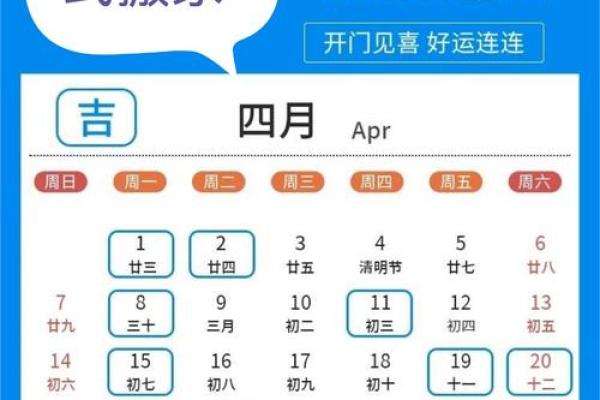 2025年9月适合长途旅行和搬家的黄道吉日查询