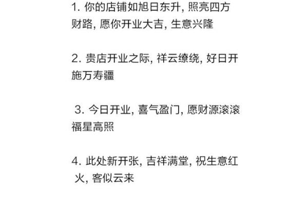 请问下个月有没有适合公司开业的好日子和具体时辰？
