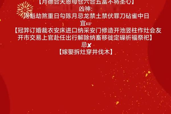 请问下个月有没有适合公司开业的好日子和具体时辰？