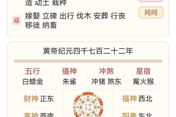2025年9月适合提新车的黄道吉日有哪几天