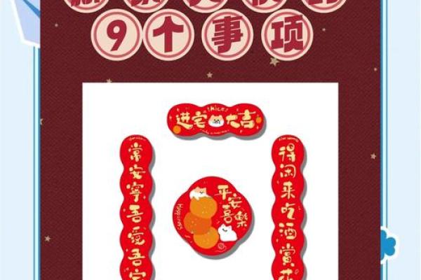 请问今年9月份搬新家选什么日子最好？要吉日良辰推荐