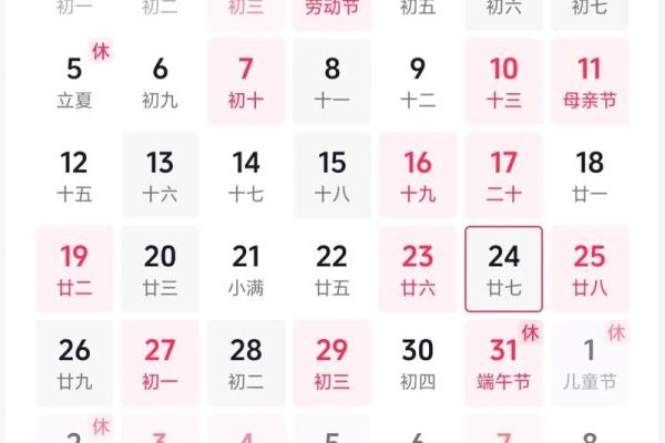 请问今年9月份搬新家选什么日子最好？要吉日良辰推荐