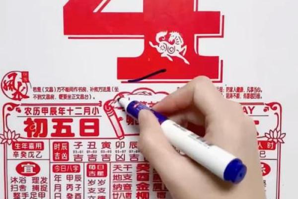 请问根据老黄历和个人生肖，提车选日子有什么具体的讲究和禁忌吗？