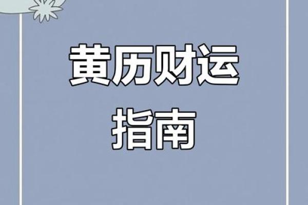 2025年9月开业黄道吉日推荐，适合公司店铺开张的好日子