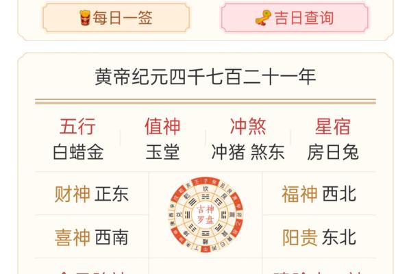 万年历查询表制作教程：包含公历农历转换及节假日标注方法