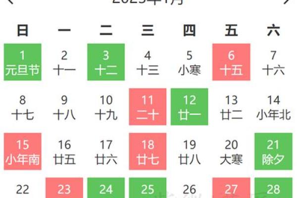 2024年5月适合提车的黄道吉日查询与推荐