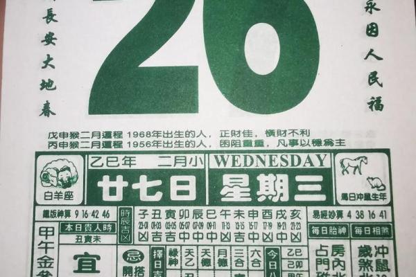 老黄历装修吉日免费测算，如何选择适合自己生辰八字的动工日期