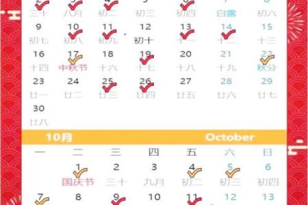 2024年下半年装修动工黄道吉日查询，哪几天最适合开工？