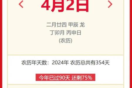 2024年9月适合开业的好日子有哪些？求推荐店铺开张的黄道吉日