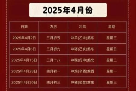 9月份哪天搬家最吉利？2024年乔迁黄道吉日查询推荐