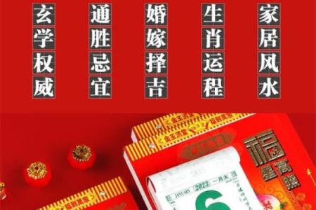 请问医生建议的剖腹产日期怎么结合老黄历挑选一个母子平安的吉日？