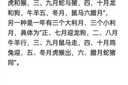 属兔的人2025年结婚大利月一览，如何挑选最佳订婚日期