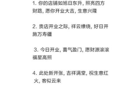 请问下个月有没有适合公司开业的好日子和具体时辰？