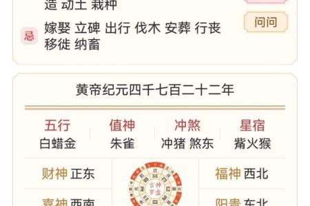 2025年9月适合提新车的黄道吉日有哪几天
