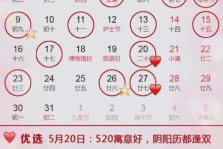 最近想结婚，不知道明年有哪些适合办婚礼的黄道吉日可以推荐？