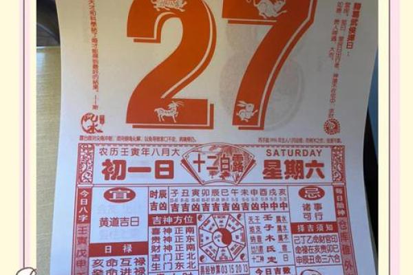 新店开业择日有什么讲究，近期哪天是招财旺运的黄道吉日？