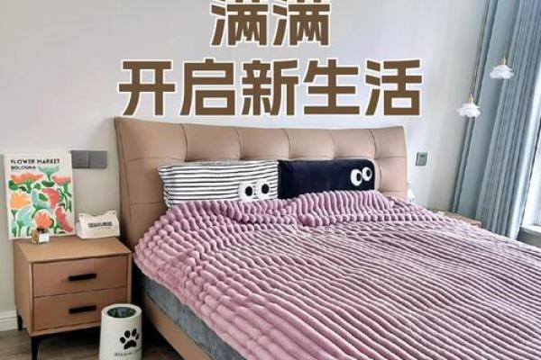 有没有推荐的免费乔迁入宅吉日查询网站或工具，最好能结合家人的生辰八字？