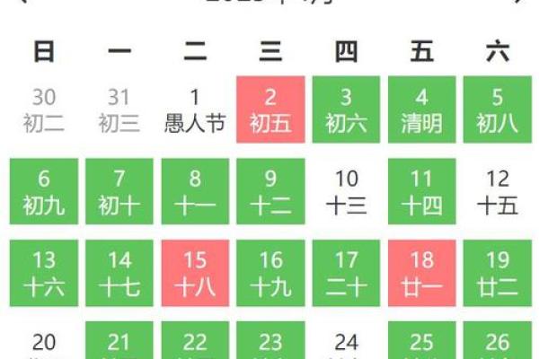 2024年9月最适合搬家的黄道吉日有哪几天推荐？